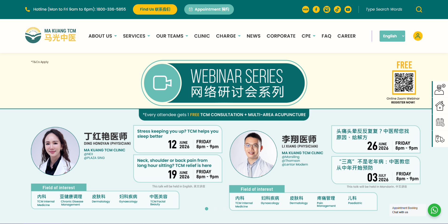 Ma Kuang TCM website homepage